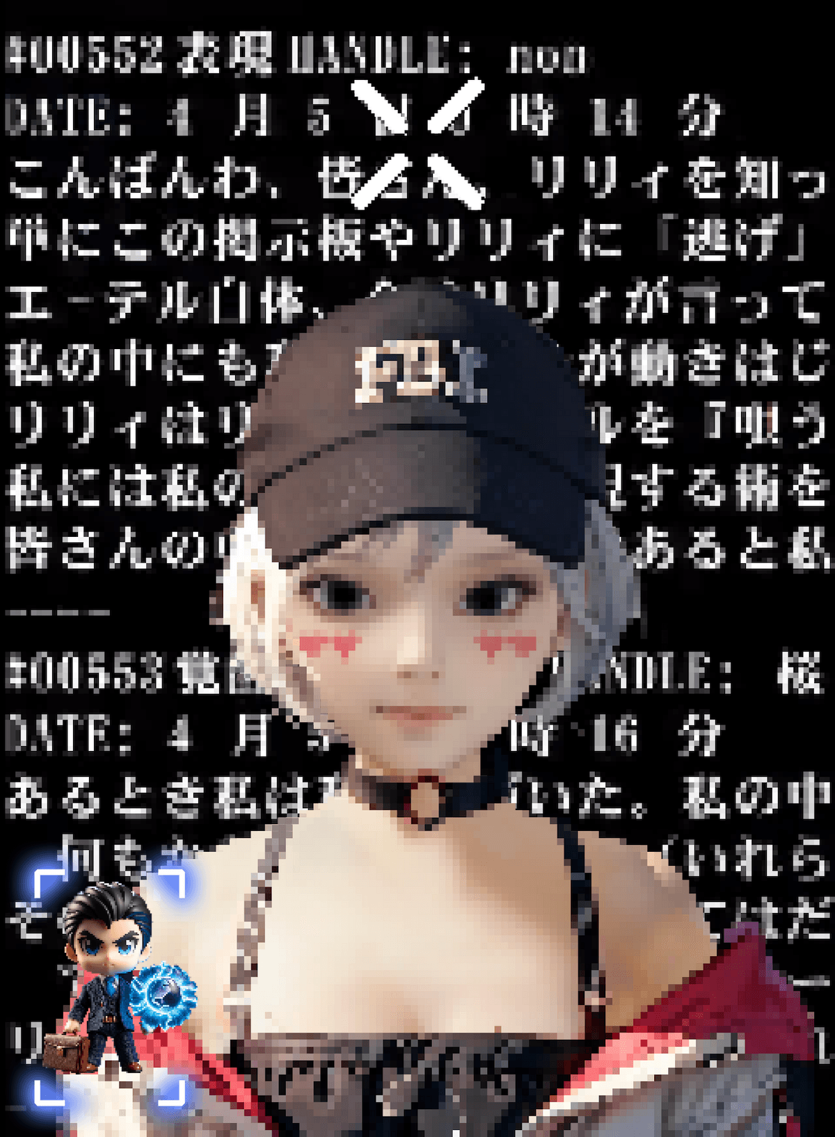 Aeon 85
