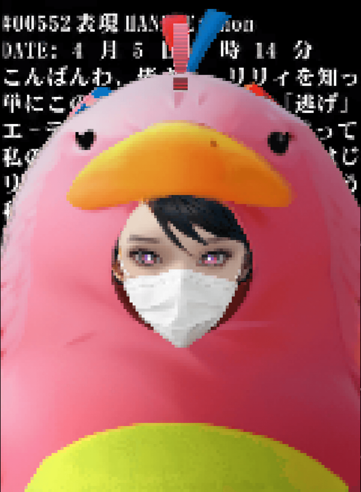 Aeon 86